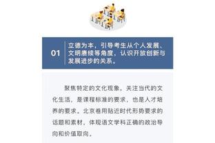 半岛平台官方网站登陆入口网址截图2